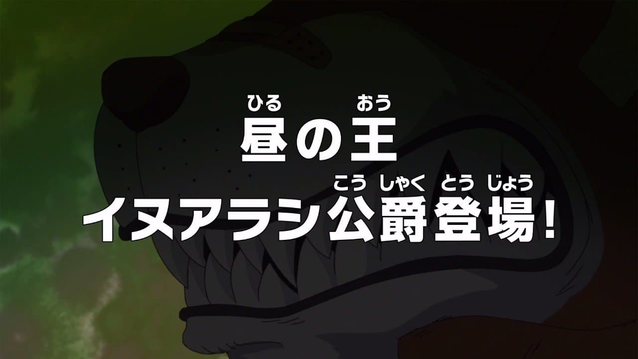 Poster del episodio 758 de One Piece online