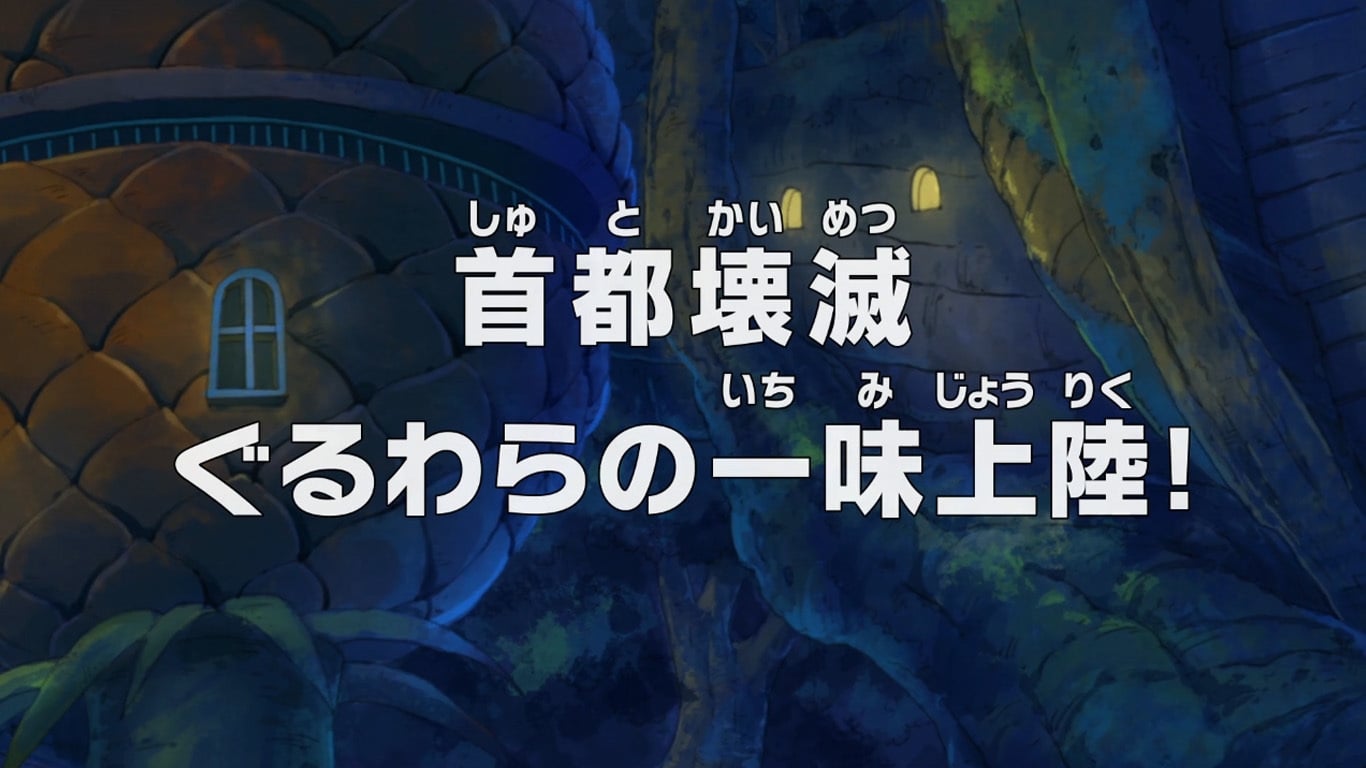 Poster del episodio 760 de One Piece online