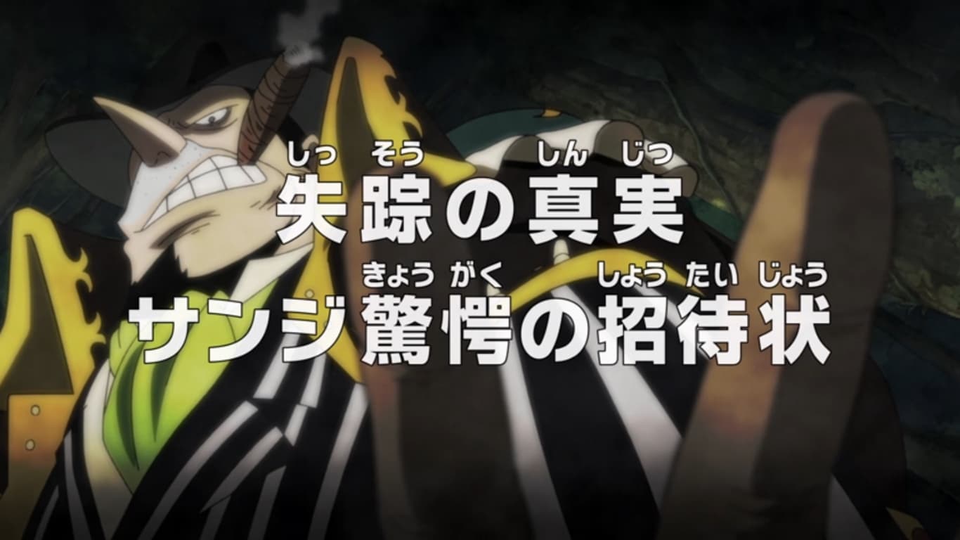 Poster del episodio 763 de One Piece online