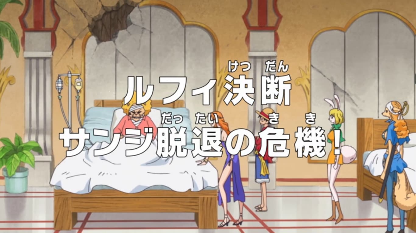 Poster del episodio 766 de One Piece online