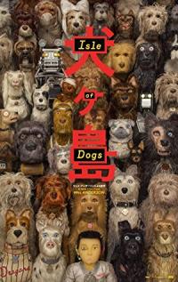 Poster Isla de perros