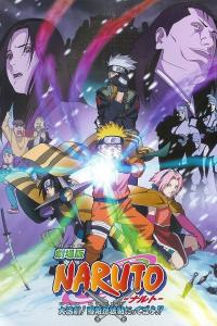 Poster Naruto 1: ¡La Gran misión! ¡El rescate de la Princesa de la Nieve!