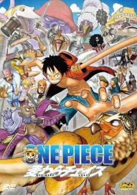 Poster One Piece 3D: Persecución del sombrero de paja